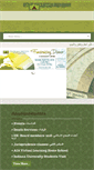 Mobile Screenshot of iiokonline.org